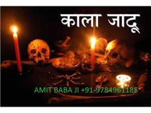 kala jadu girl@boy!!love marriage problam+91-9784961185 solution babajI