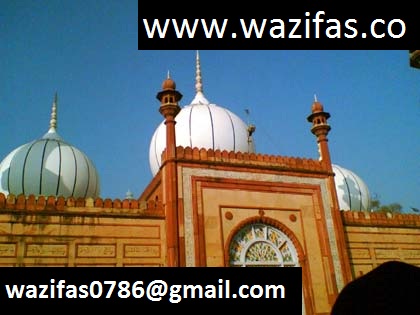 www.wazifas.co Amal to make your husband/wife love *+91-7568606325
