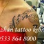 1000427 10201471240013799 1... - cyprus tattoo,cyprus,nicosia,kibris,lefkosa,kyrenia,girne,magosa,famagusta,guzelyurt,lefke