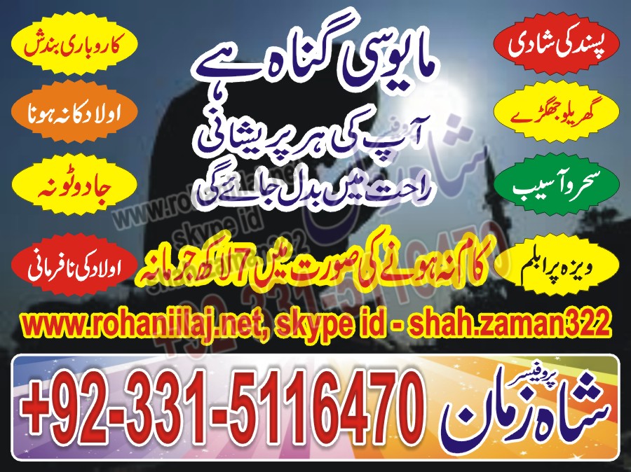 nafarman uolad - Copy - Copy Picture Box