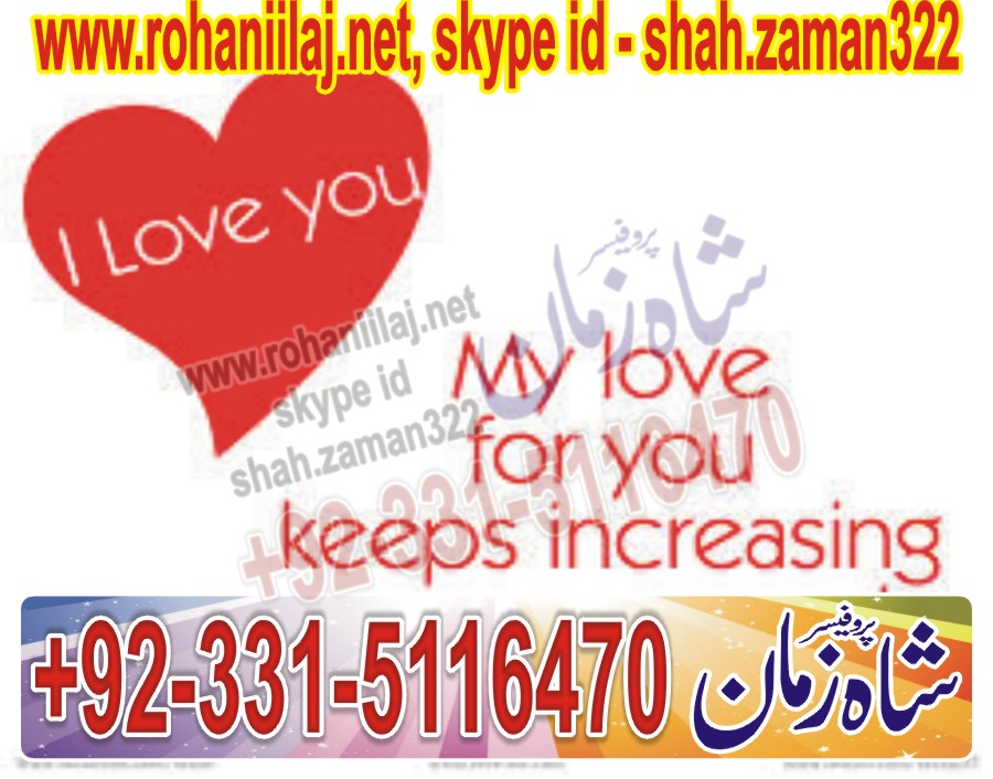 rohaniilaj - Copy - Copy Picture Box