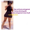 SIMPLY CURVED WIDER HIPS AND BIGGER BOOTY CREAMS AND PILLS IN WITBANK MIDDELBURG NELSPRUIT ERMELO SECUNDA BETHAL STANDERTON HAZYVIEW Barberton 