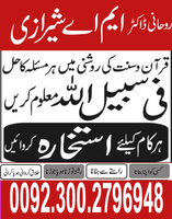 Manpasand Shadi 30 - Anonymous
