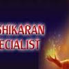 9587549251_-love marriage specialist baba ji