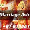 Love Marriage Specialist Ba... - Picture Box