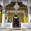 Guru ji 7087592629 - Vijayawada#Howrah##91-70875...