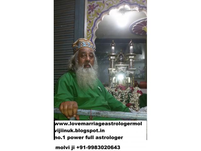 husband wife relationship problem solution molvi j  sIfLiILM f0r l0ve VASHIKARAN by m0lviji IN UK +91-9983020643