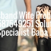 à¤•à¤²à¤®à¤¾ à¤œà¥à¤žà¤¾à¤¨à¥€__====__9587549251 bLaCk mAgIc SpEcIaLiSt baba ji canada