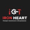 Iron Heart - Iron Heart
