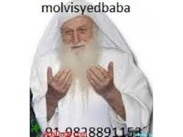 download (4) islamiC VasHikaraN +91-9828891153 BlAcK MaGiC SpEcIaLisT MoLvI Ji