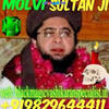 SULTAN MIRZA WordPress â€º Support Â» +91-9829644411 ~iNtErCaSt lovi meariz specialist molvi ji