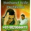 Search Results â„’â„´vâ„° ??â„’â„´vâ„° Urgent Vashikaran specialist molvi ji+919829644411 