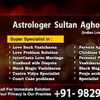 Jharkhand%%%% +91-9829644411 black magic specialist molvi ji ...