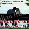 Intercast love  +91-9829644411 marriage problem solution specialist 