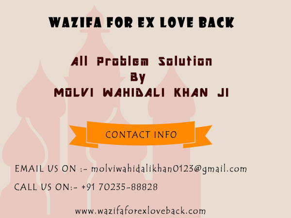 Islamic dua for love marriage,| Call 7023588828 Picture Box