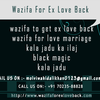 Love Marriage Problem solut... - Picture Box