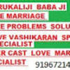  Bâ„’ack Magic â„’ovâ„° Vashikaran+919672147851specialist molvi ji