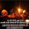 â„’â„´vâ„° ??â„’â„´vâ„° Urgent Vashikaran specialist molvi ji+91-9829644411 