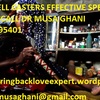 Bring back Lost lovers, Break up Spells, Marriage spells, Divorce Spells +27731295401 Republic of Kosovo Kuwait Kyrgyzstan Laos  Latvia Lebanon Lesotho Liberia Libya Liechtenstein Lithuania Luxembourg Macedonia Madagascar Malawi Malaysia