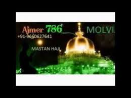 download (1) all is best{{+91-9660627641}}black magic specialist molvi ji