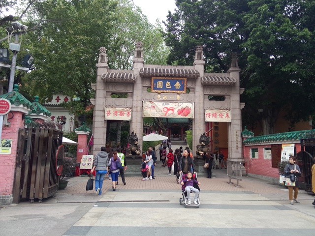 IMG 20161125 154746 - HK