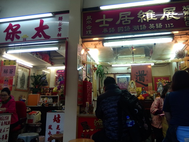 IMG 20161125 162255 - HK