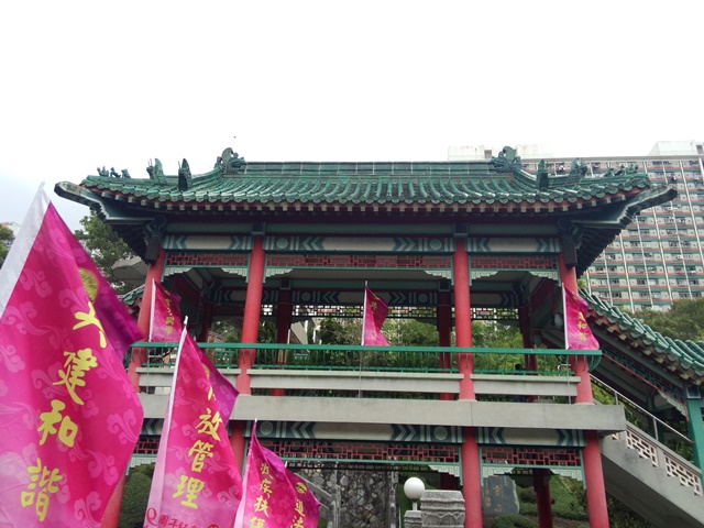 IMG 20161125 164400 - HK