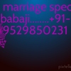 Free-Astrology-919529850231()love spells specialist baba ji