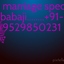 Free Astrology Advice On Ph... - Free-Astrology-919529850231()love spells specialist baba ji