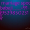 Free Astrology Advice On Ph... - MARRIAGE/Problem/9195298502...