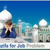 Powerful-Wazifa-for-Job - Dua for Couple Getting Married
