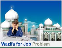 Powerful-Wazifa-for-Job Dua for Couple Getting Married