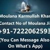 Wazifa for Hajat+91-7222062593