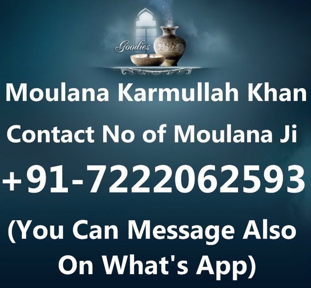 1 (3) Qurani Amal For Love Marriage+91-7222062593