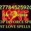 images (6).jpg HBVEART FIRE - +2778452592O â“ˆâ“‰â“‡â“„â“ƒG SPELLS, MARRIAGE SPELLS,IN  boksburg London Arizona,australia   