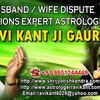 1 - vashikaran specialist