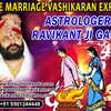 vashikaran specialist in all countries astrologerravikant gaur