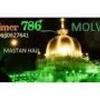 +91-9660627641Â§Â§Â§iNtEr cAsT lOvE mArRiAgE;;lOvE bAcK sPeCiAlIsT MoLvI Ji