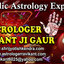 26 - Pt. Ravi Kant Gaur Ji is a world famous astrologer. Pt. Ji solves every type of your problems. +91 9501244448