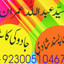 dgty - man pasand shadi astrology