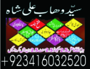 dzst man pasand shadi astrology