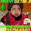 13770498 665280750292661 52... -  black magic +91-9829644411specialist molvi ji uk usa ...