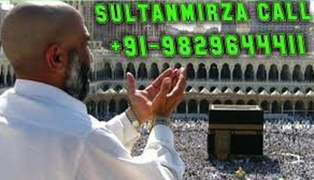 13895413 678184699002266 549677344605588194 n â‰¼house @ wife::+91-9829644411 Problems solution MOLVI JI ...