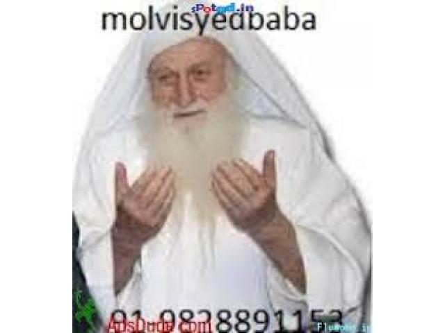 30749 (1) ï½“ï½ï½…ï½ƒï½‰ï½ï½Œï½‰ï½“ï½” +91-9828891153 ^Black Magic Specialist Molvi Ji