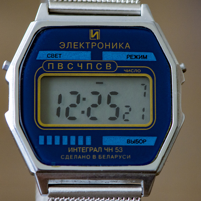 ELEKTRONIKA My Watches