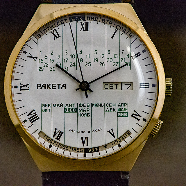 RAKETA-6 My Watches