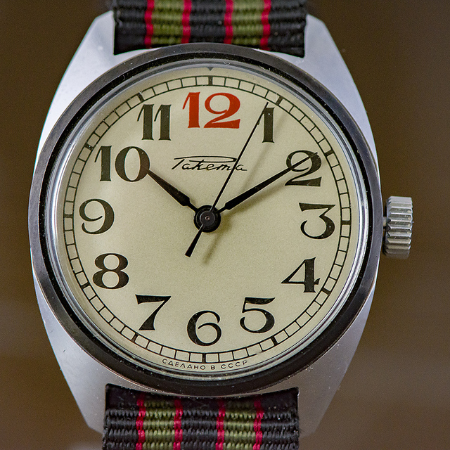 RAKETA-12 My Watches
