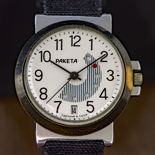 RAKETA-14 My Watches