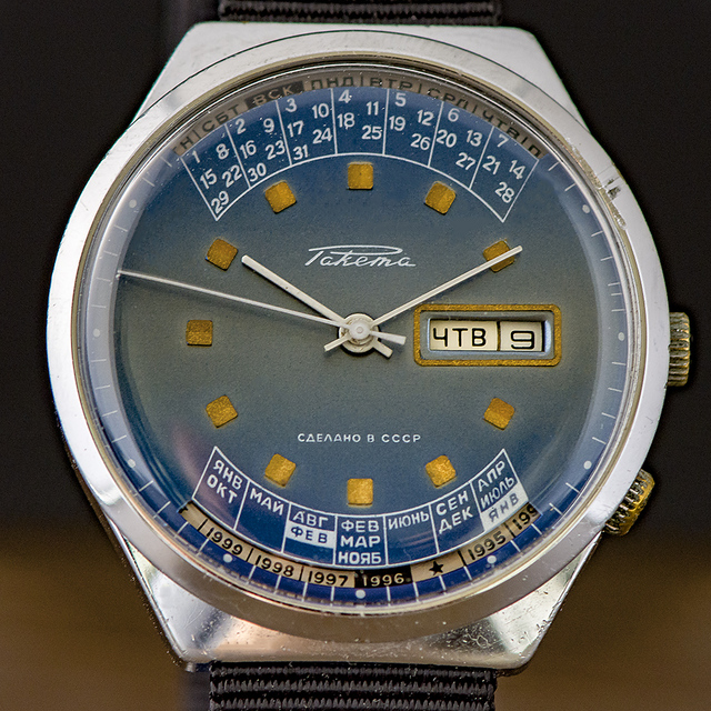 RAKETA-21 My Watches