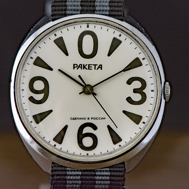 RAKETA-25 My Watches